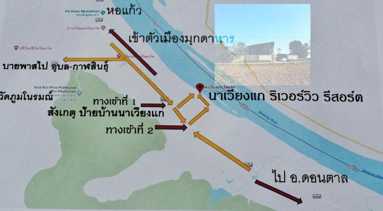 Nawiengkaeriverview Resort Mukdahan Luaran gambar